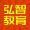 安徽弘智教育的博客